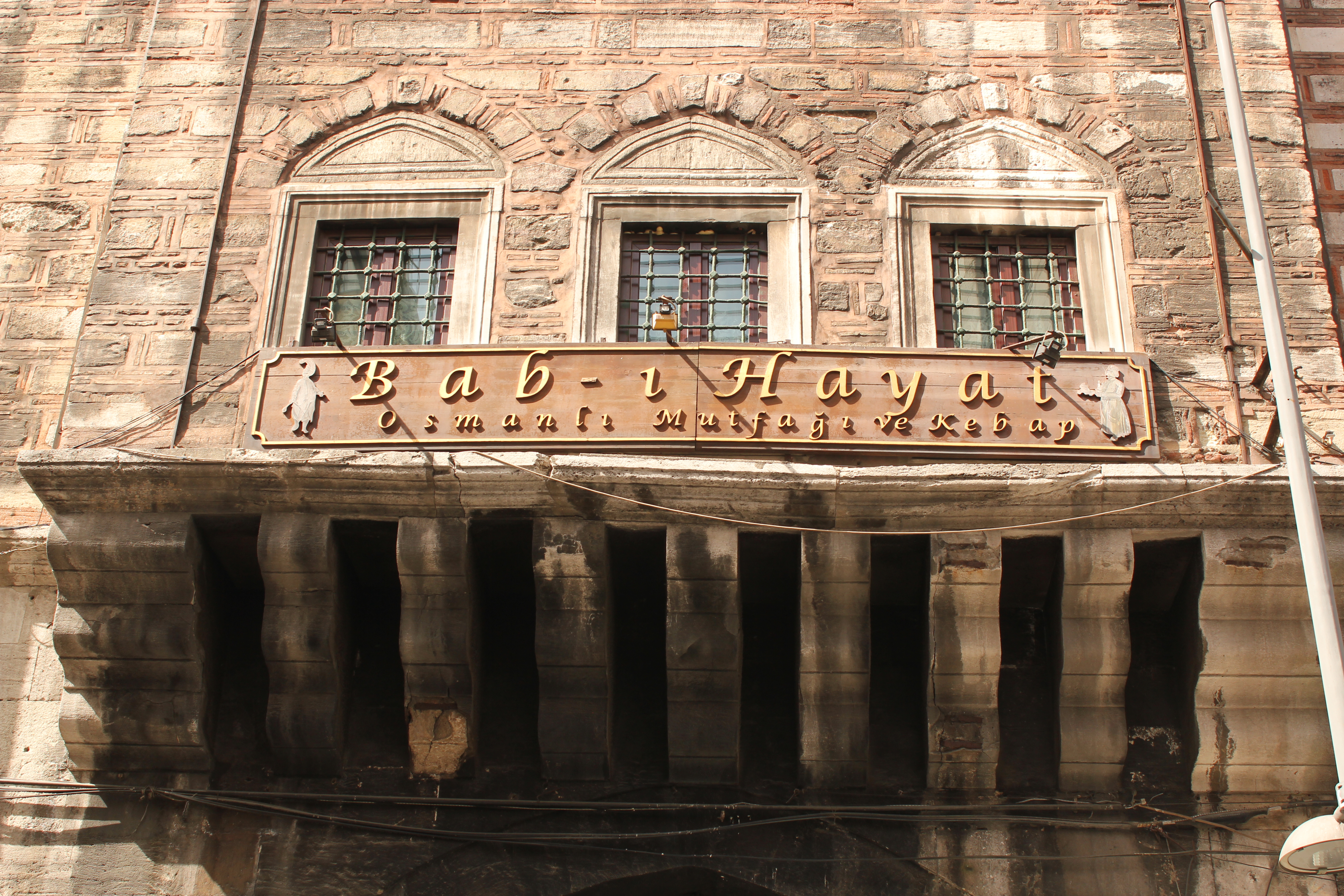 Cool Sign; Istanbul, Turkey; 2013