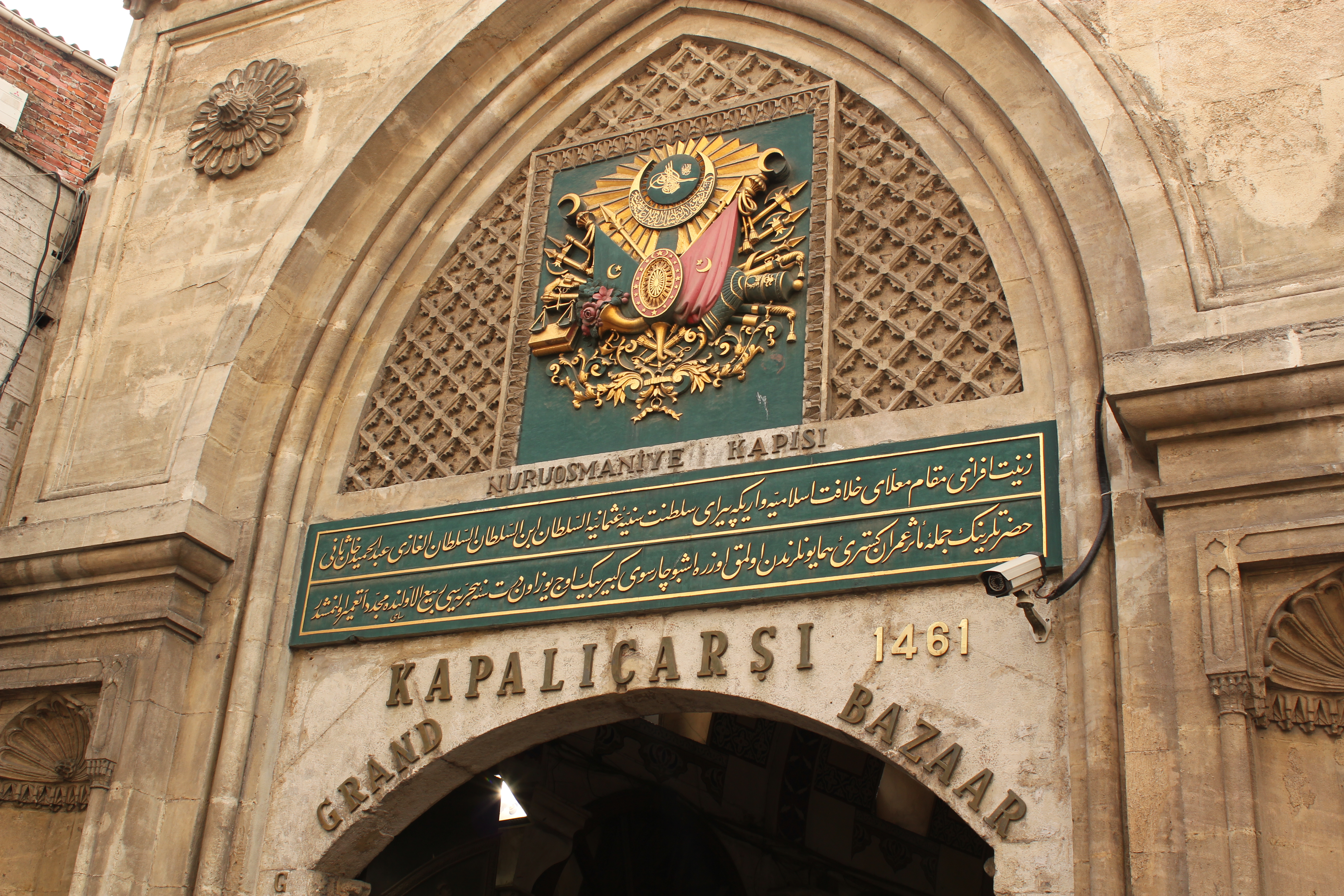 To the Grand Bazaar; Istanbul, Turkey; 2013